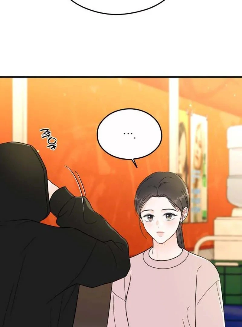 One and Only Chapter 30 page 71 - 