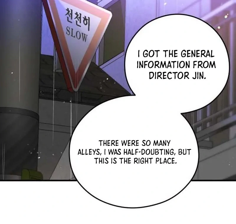 One and Only Chapter 30 page 9 - 