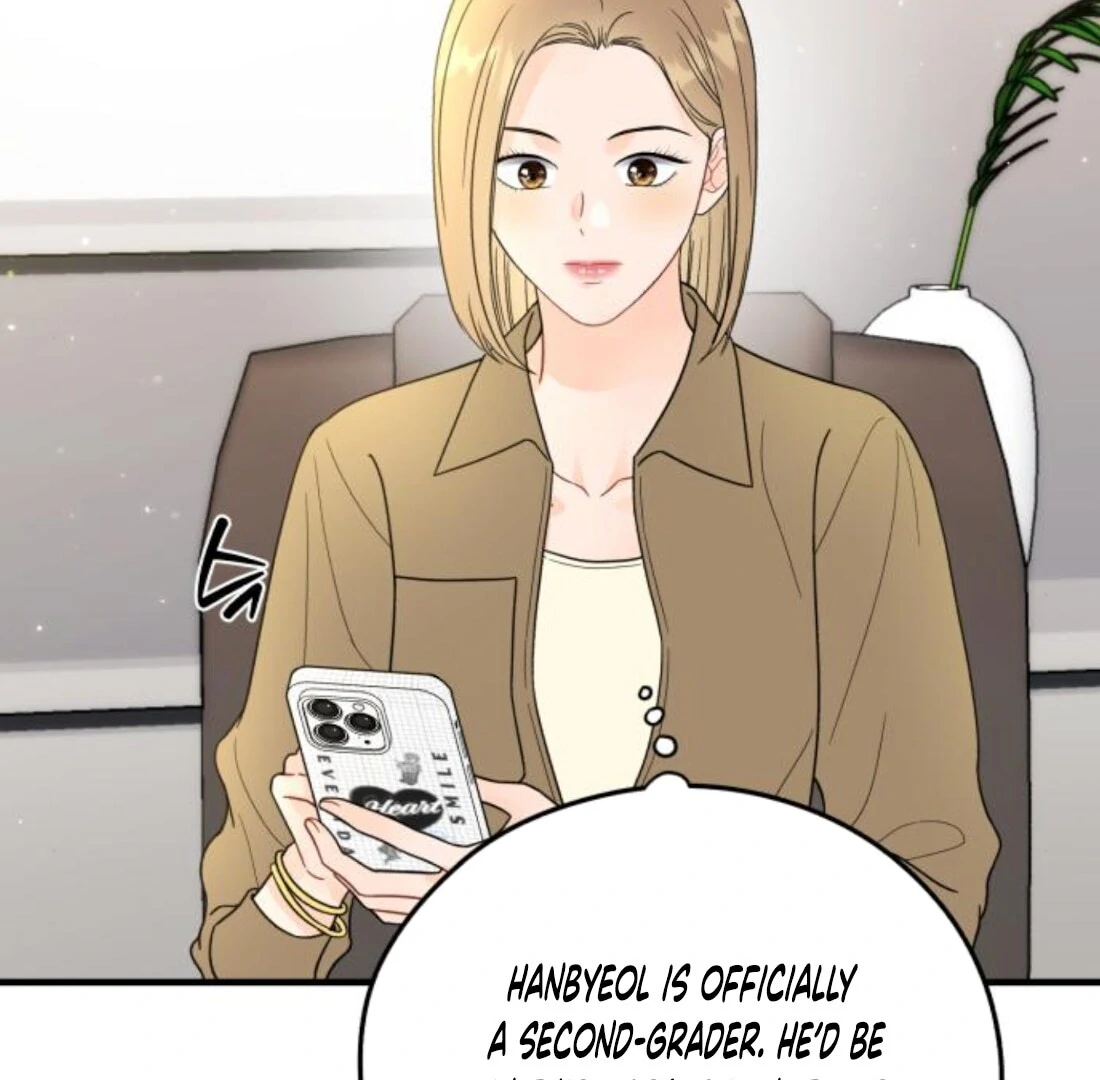 One and Only Chapter 31 page 15 - 