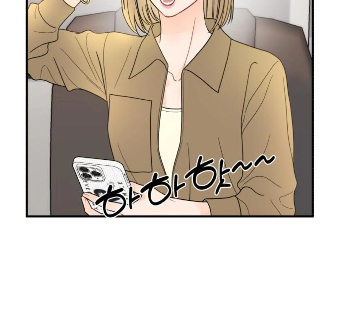 One and Only Chapter 31 page 20 - 