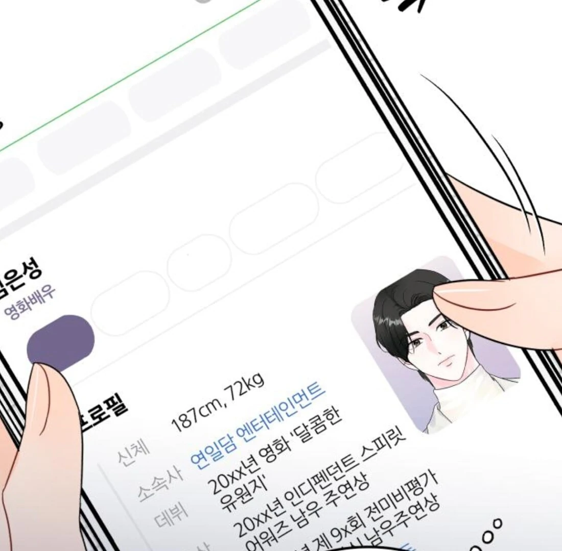 One and Only Chapter 31 page 6 - 
