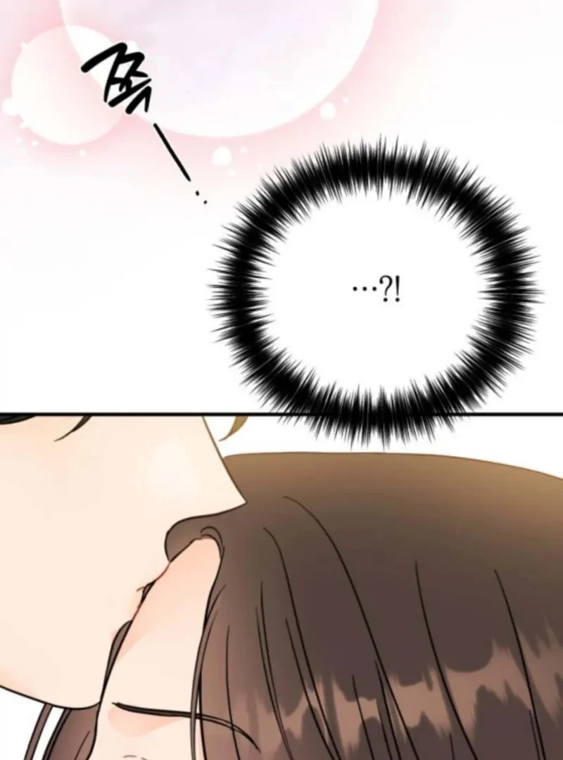 One and Only Chapter 33 page 10 - 