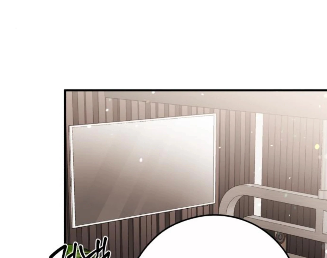 One and Only Chapter 34 page 13 - 