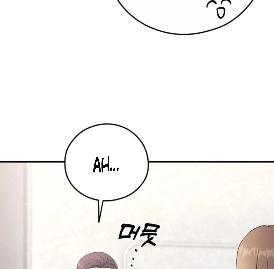 One and Only Chapter 34 page 133 - 