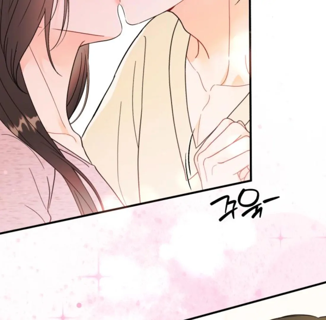 One and Only Chapter 34 page 7 - 