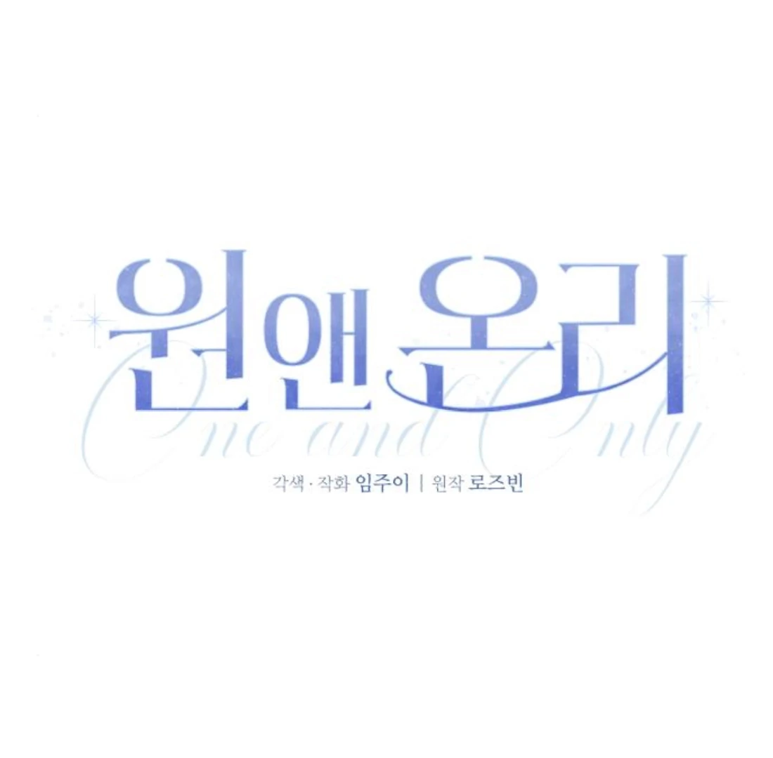 One and Only Chapter 34 page 75 - 