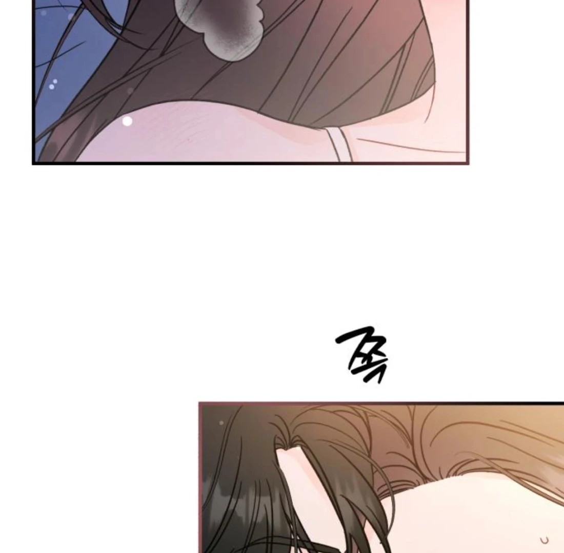 One and Only Chapter 34 page 88 - 