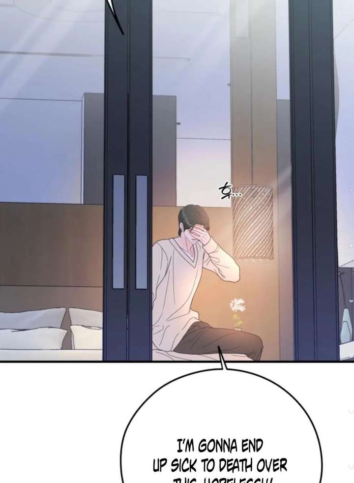 One and Only Chapter 35 page 25 - 