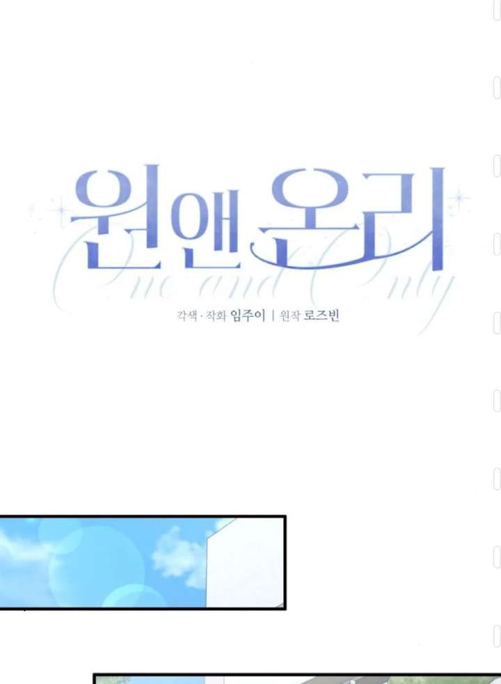 One and Only Chapter 35 page 31 - 
