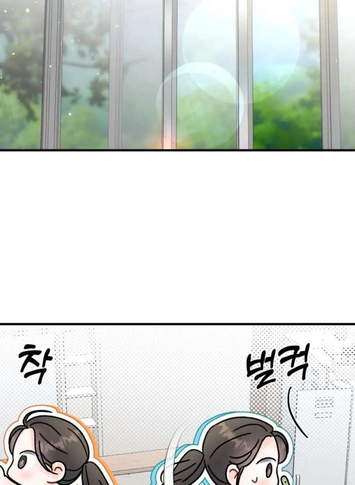 One and Only Chapter 35 page 87 - 