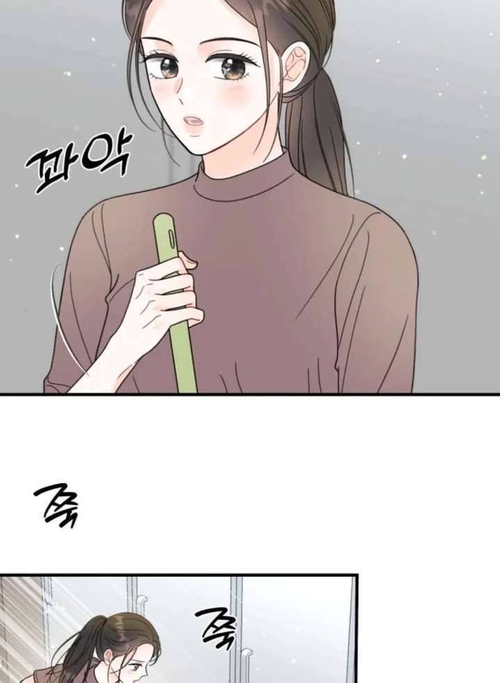 One and Only Chapter 35 page 93 - 