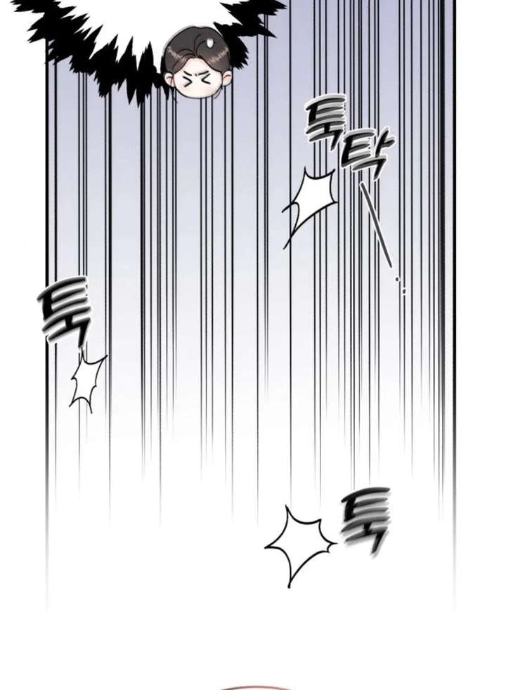 One and Only Chapter 35 page 96 - 