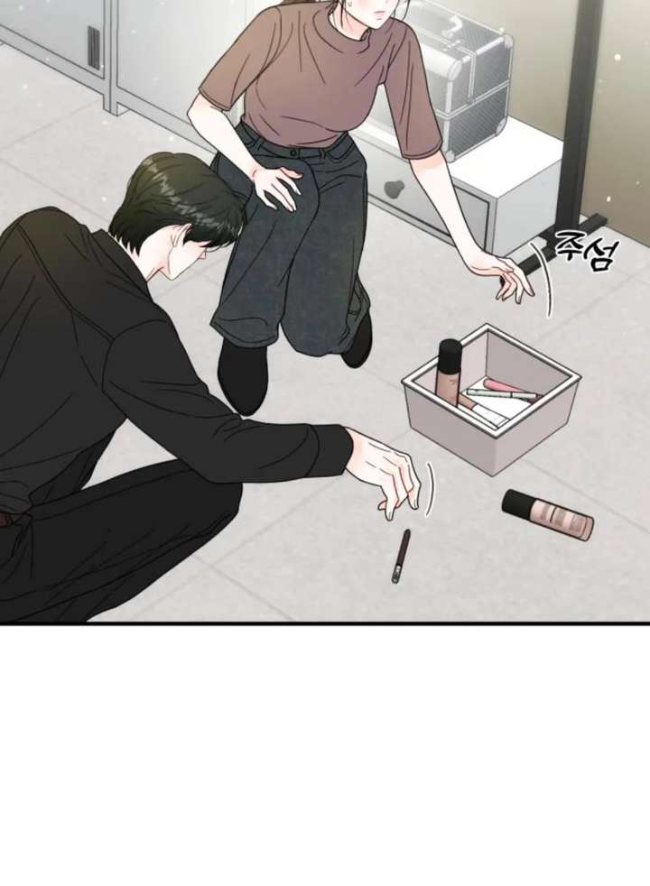 One and Only Chapter 35 page 100 - 