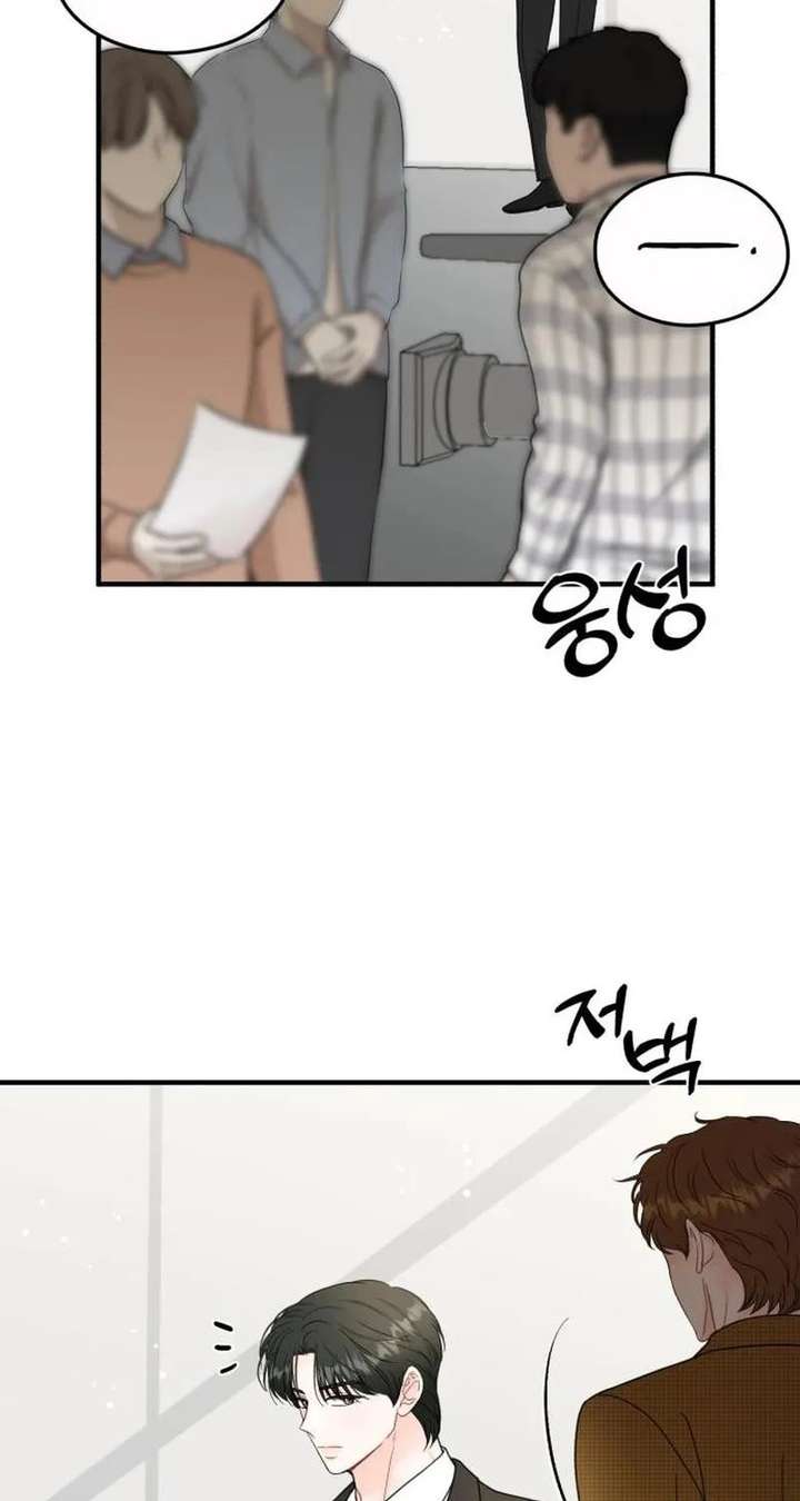 One and Only Chapter 36 page 18 - 