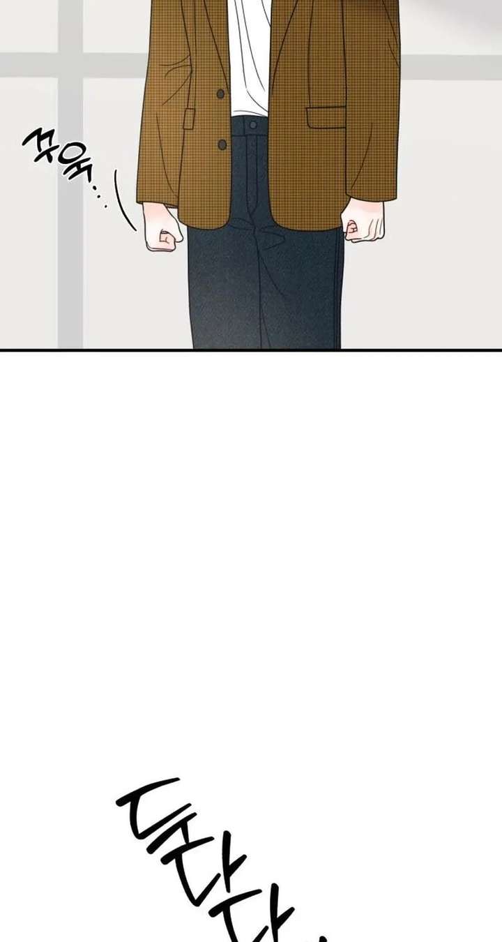 One and Only Chapter 36 page 44 - 