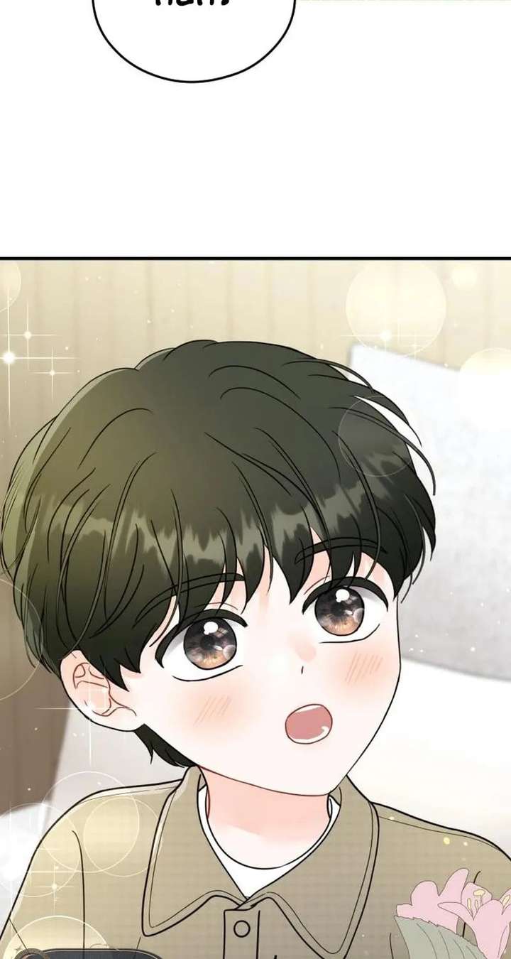 One and Only Chapter 36 page 78 - 