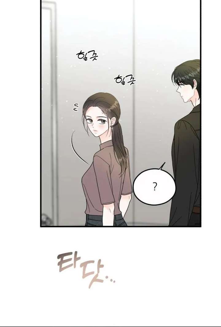 One and Only Chapter 36 page 10 - 