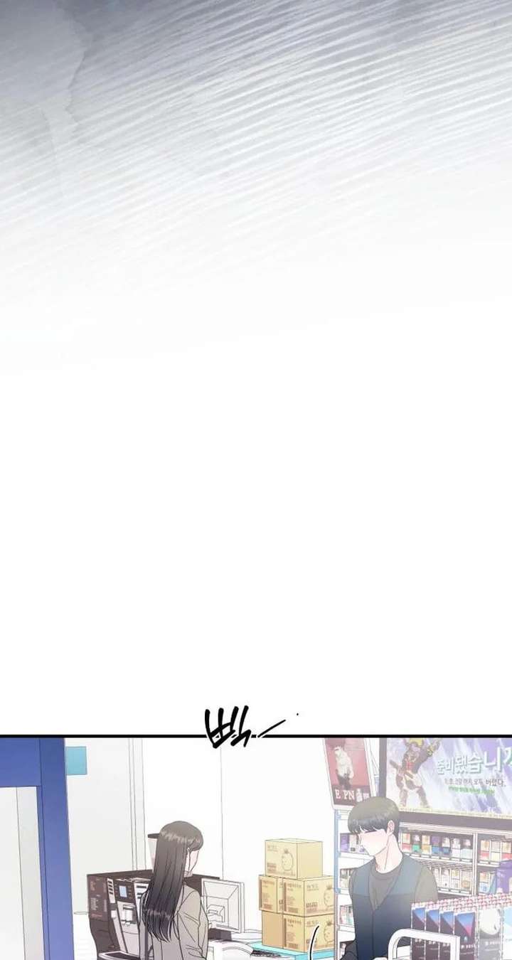 One and Only Chapter 37 page 11 - 