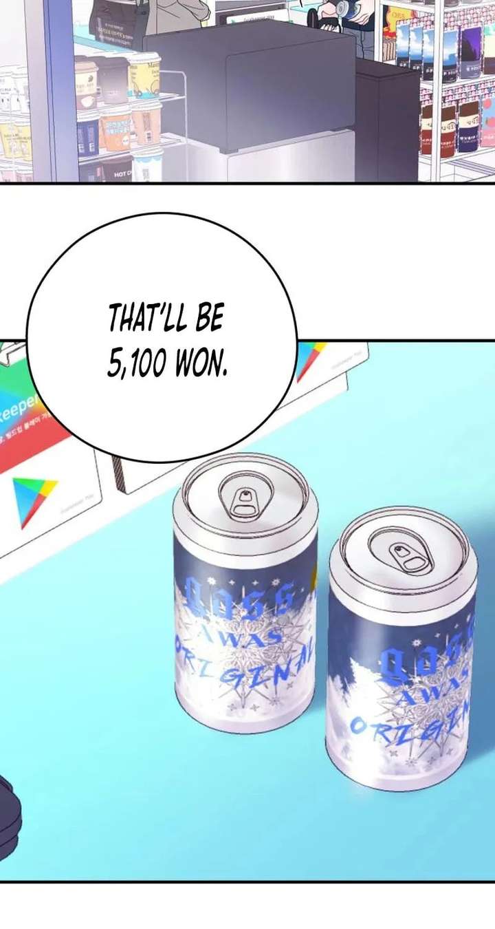 One and Only Chapter 37 page 12 - 
