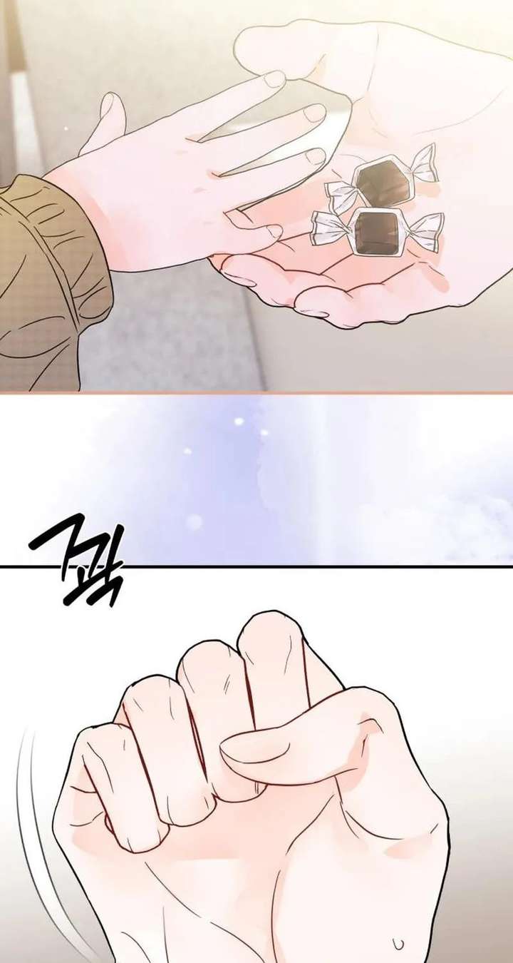 One and Only Chapter 37 page 54 - 