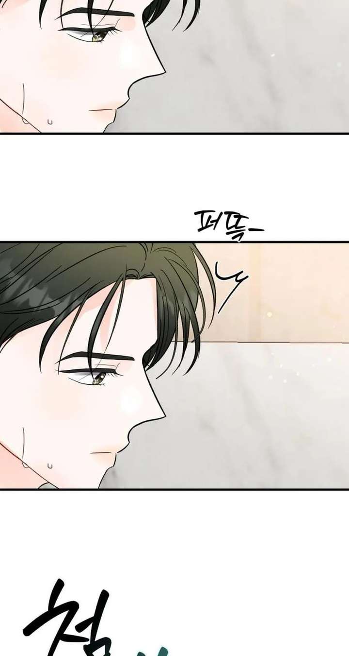 One and Only Chapter 37 page 57 - 
