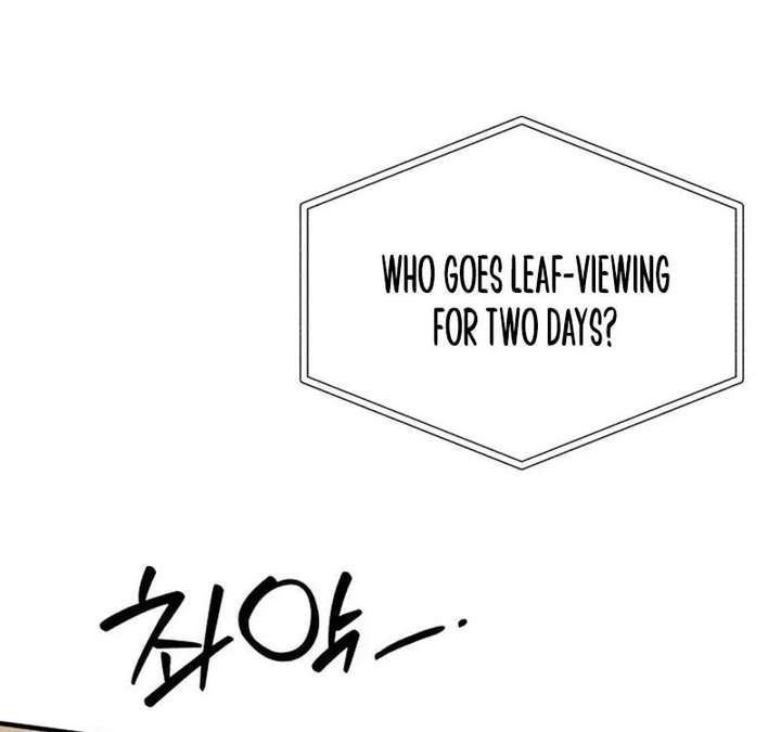 One and Only Chapter 37 page 70 - 