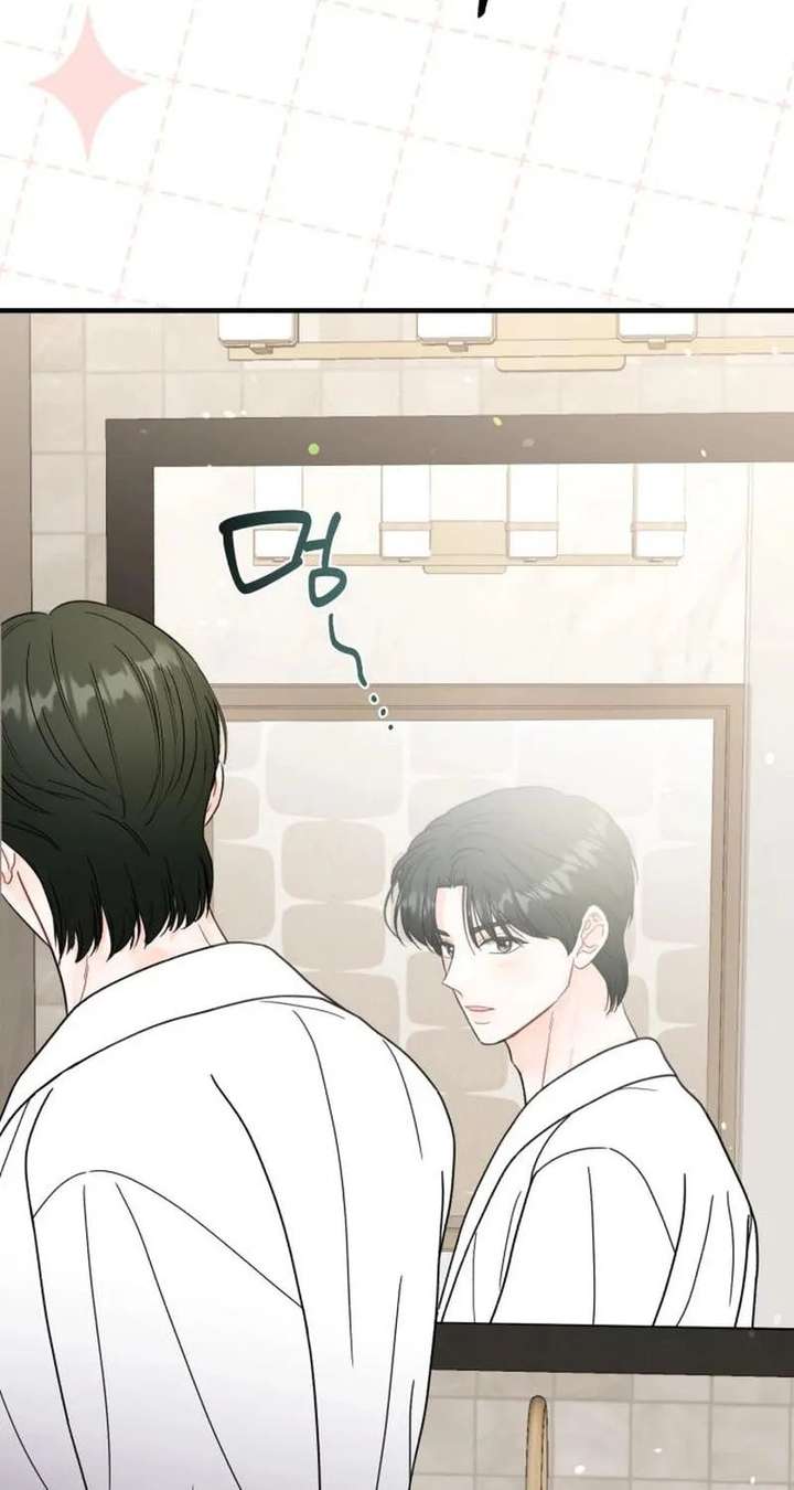 One and Only Chapter 37 page 76 - 