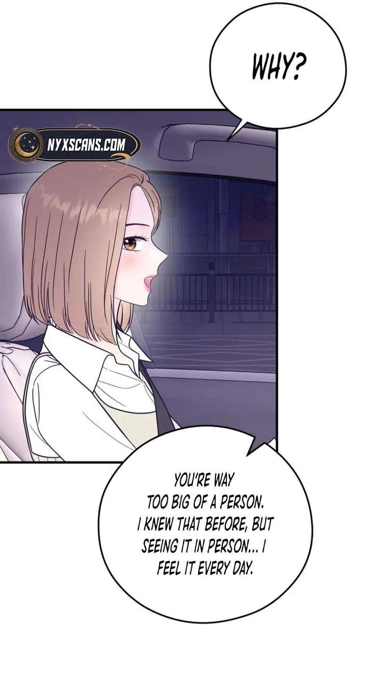 One and Only Chapter 38 page 21 - 