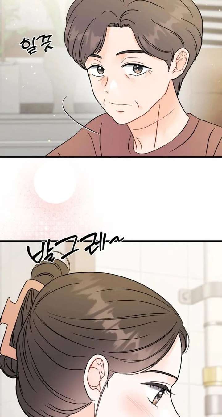 One and Only Chapter 39 page 16 - 