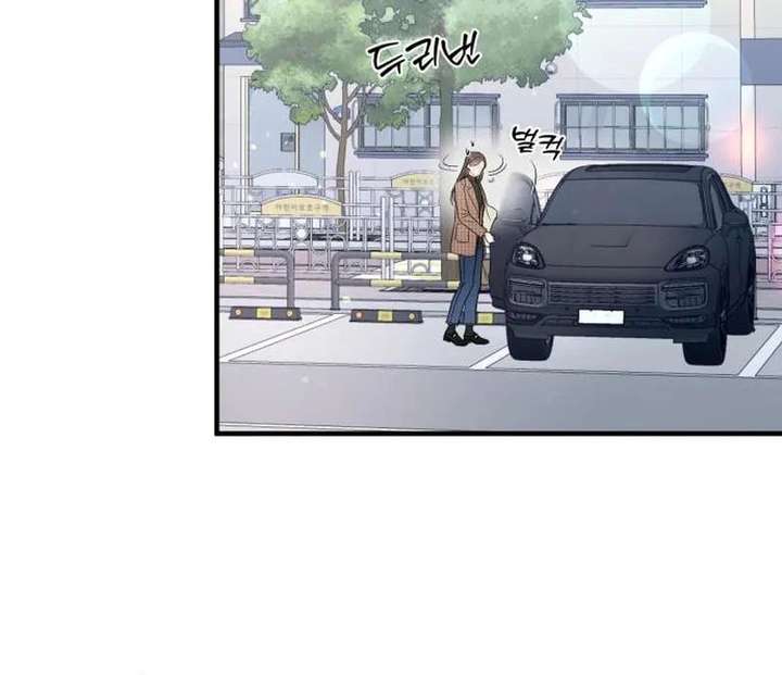 One and Only Chapter 39 page 20 - 