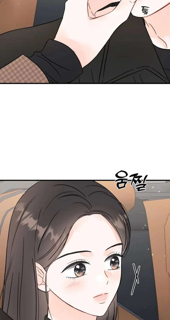 One and Only Chapter 39 page 33 - 