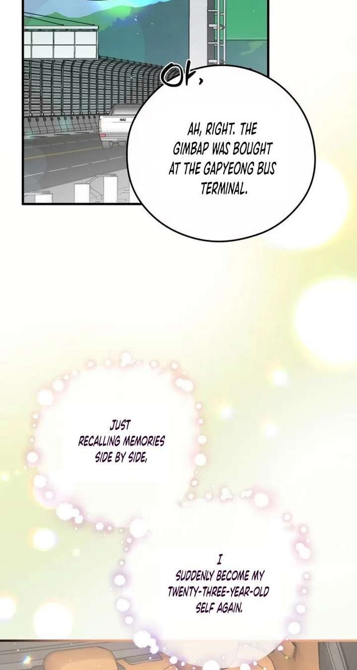 One and Only Chapter 39 page 39 - 