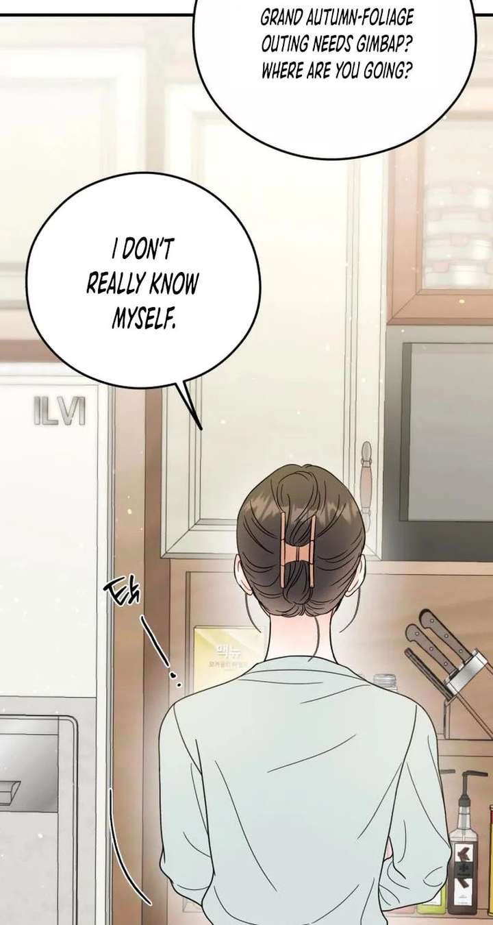 One and Only Chapter 39 page 7 - 