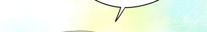 One and Only Chapter 39 page 70 - 