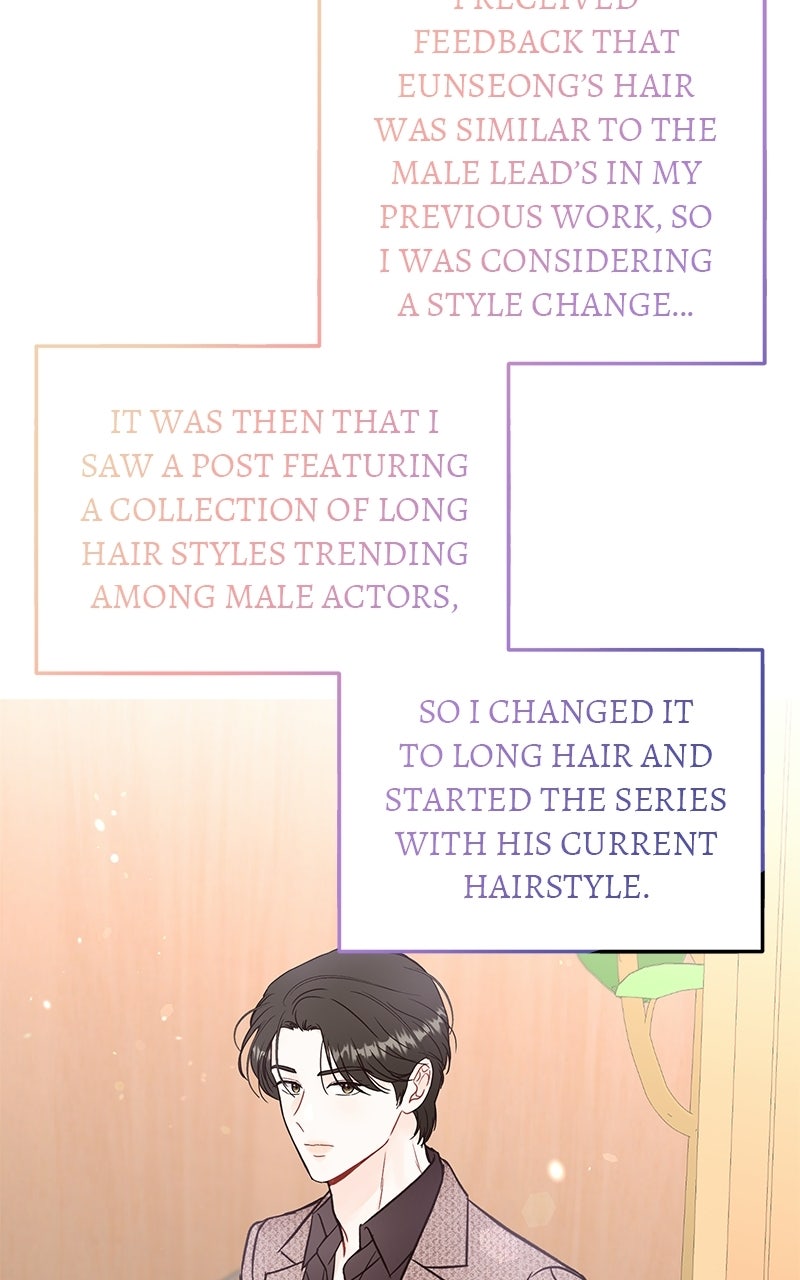 One and Only Season 1 Afterword page 16 - 