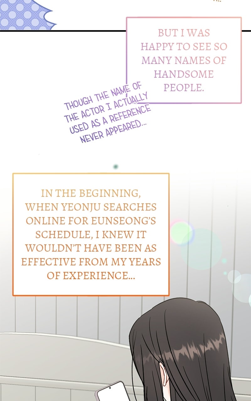 One and Only Season 1 Afterword page 18 - 