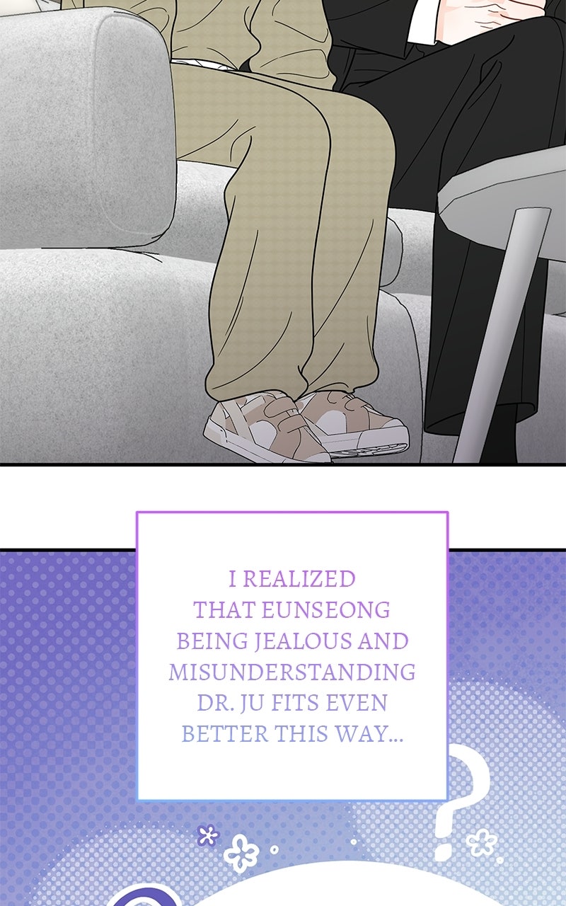 One and Only Season 1 Afterword page 28 - 