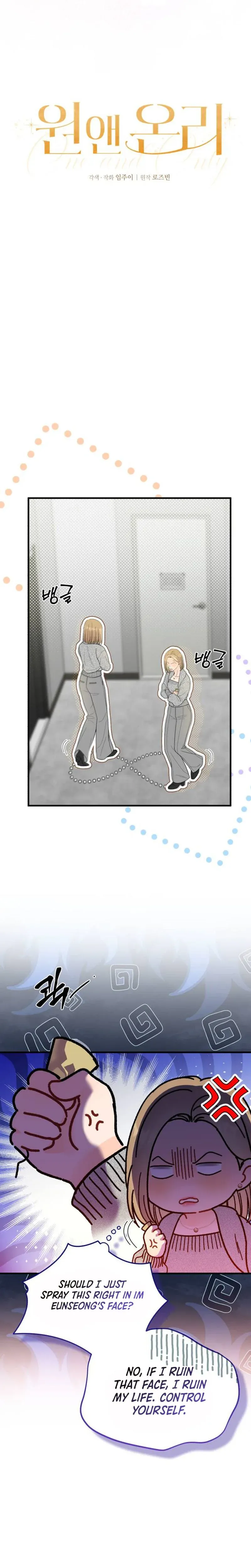 One and Only Chapter 43 page 8 - 