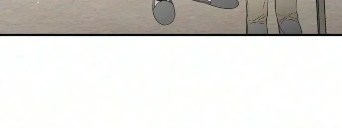 One and Only Chapter 47 page 4 - 