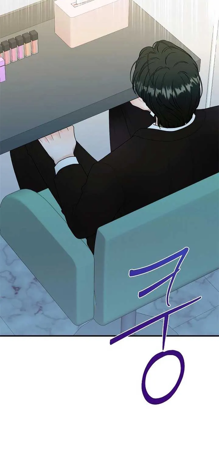 One and Only Chapter 6 page 15 - 