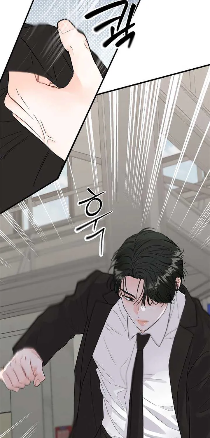 One and Only Chapter 6 page 29 - 