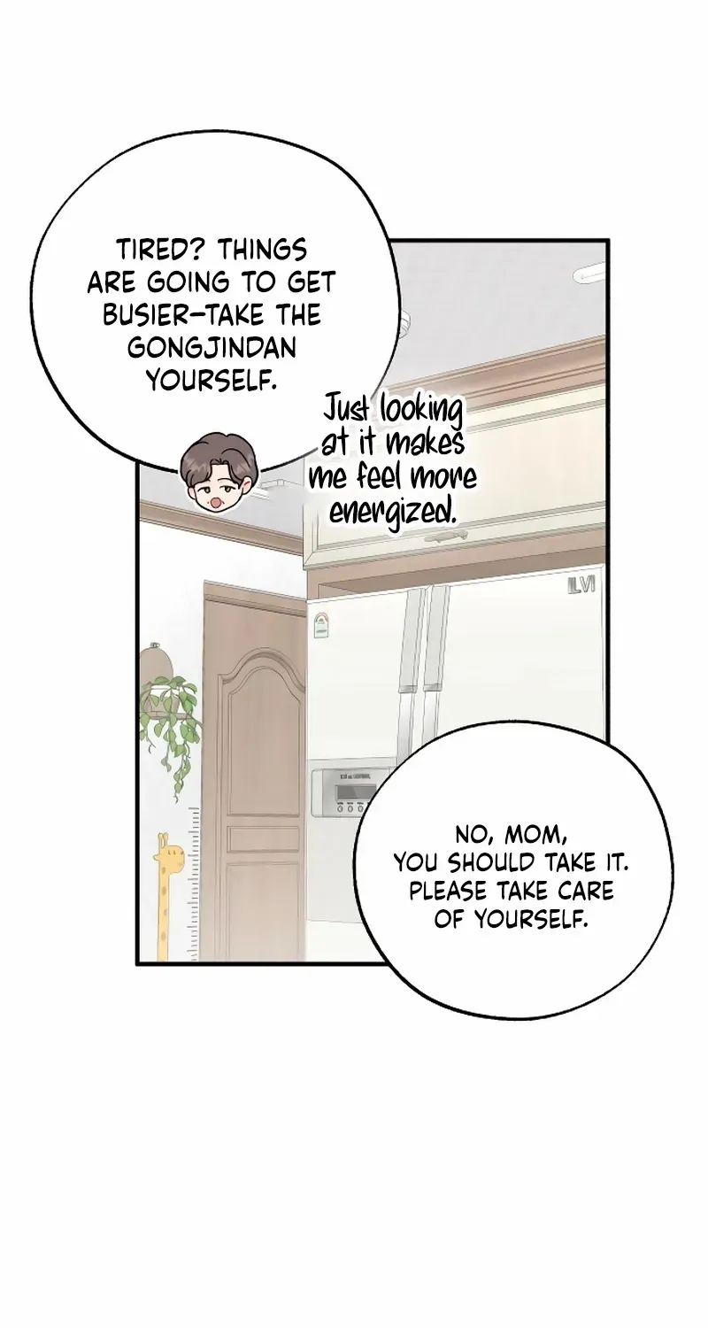 One and Only Chapter 7 page 11 - 