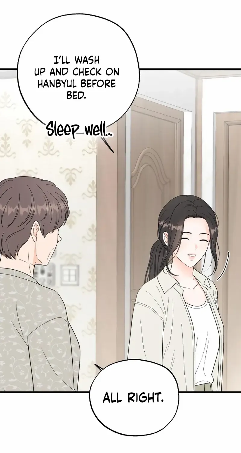 One and Only Chapter 7 page 12 - 
