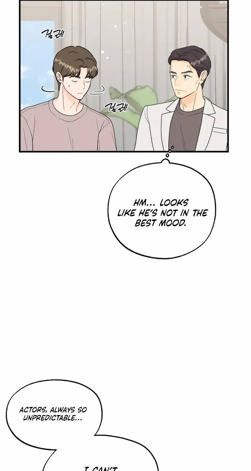 One and Only Chapter 7 page 47 - 