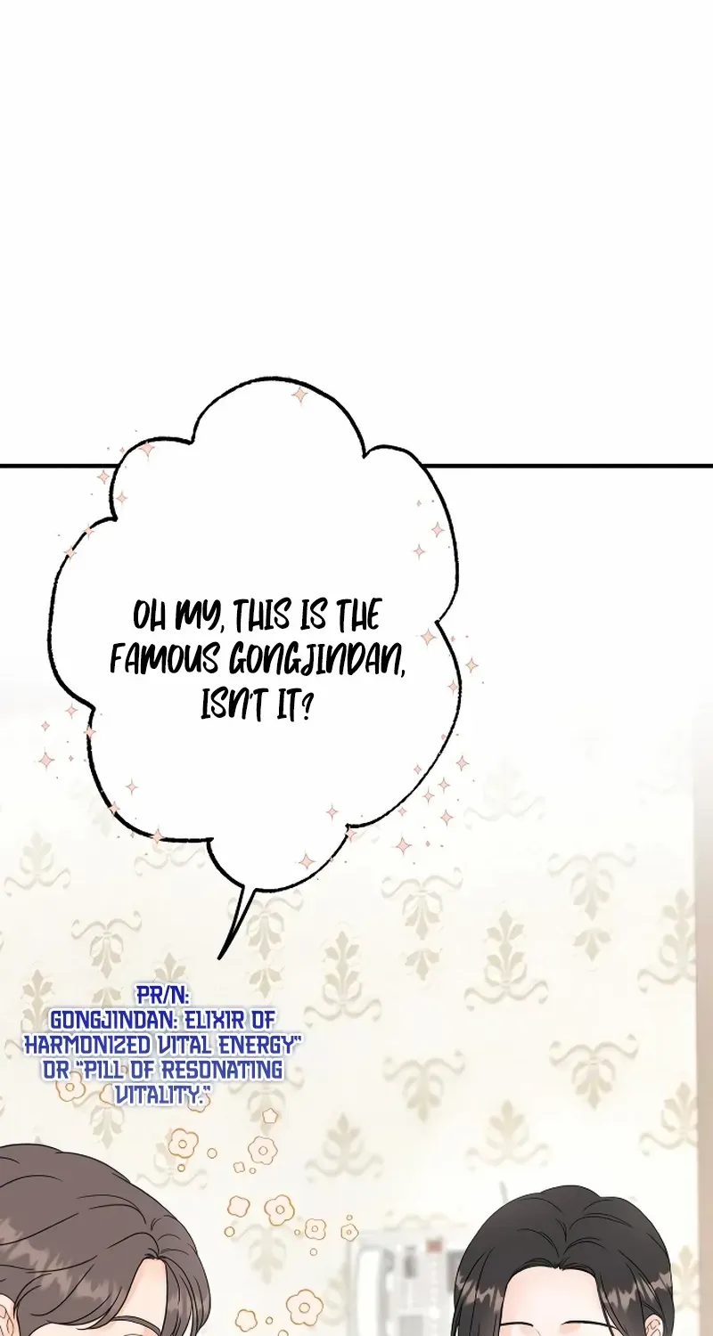 One and Only Chapter 7 page 7 - 