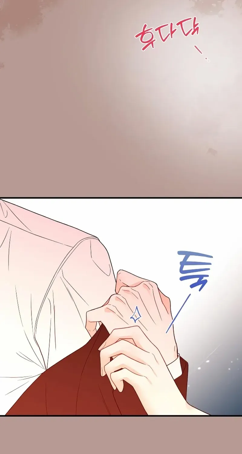 One and Only Chapter 7 page 79 - 