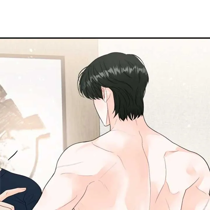 One and Only Chapter 8 page 3 - 