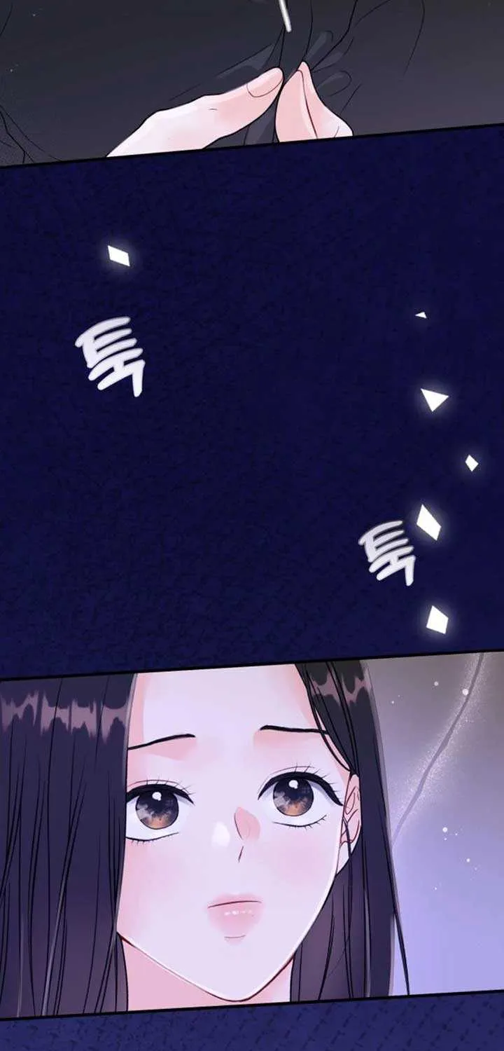 One and Only Chapter 8 page 28 - 