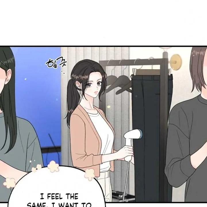 One and Only Chapter 8 page 7 - 