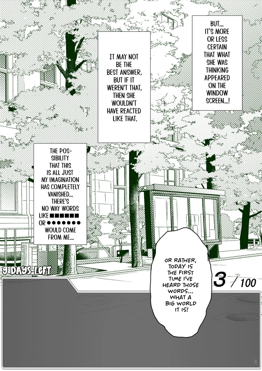 One Day a Message Window Appeared Out of Nowhere!? Chapter 16 page 2 - 